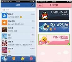 怎么把qq名片弄纯白