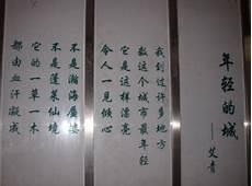 鸽哨艾青诗歌意象