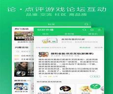 好游快爆app普通下载