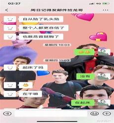 转运珠送人的禁忌