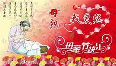 白发戴花君莫笑戏曲人物