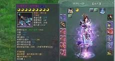征途2boss时间列表怎么看