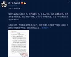 天下收藏砸错了