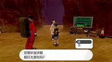 剑盾dlc有必要买吗