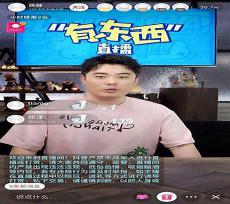抖音卖货收益怎么算