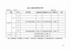河北人社app