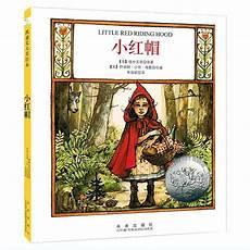 格林童话白蛇的优美句段