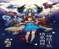 云梦四时歌攻略平民推荐阵容