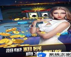 欢乐斗棋牌