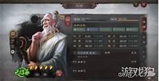 孙策杀于吉读后感