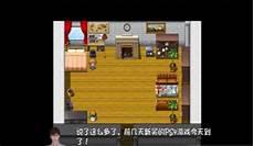 我的魔戒生活下载破解版