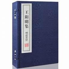 王阳明学院