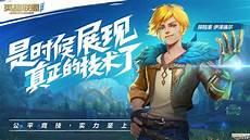 无限火力厄加特怎么出装