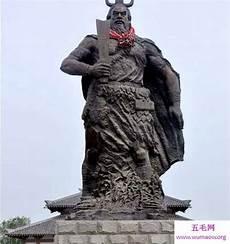 蚩尤族姓氏