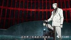 金木研x月山r18