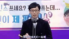 综艺3国智在线播放2021