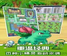 pokemmo文件包下载
