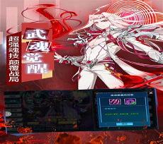 斗罗大陆h五抖音激活码