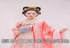 猎户家的冲喜丑妻免费下载